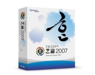 Haansoft Office 2007